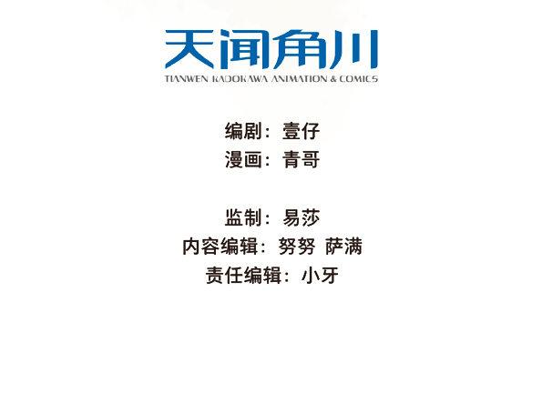 交锋（五）3