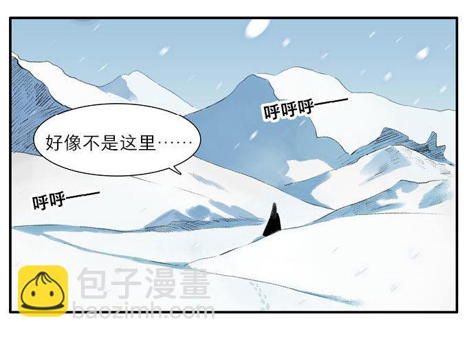 四格·药精们的日常③11
