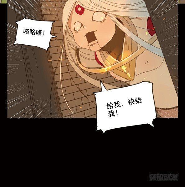 赤子（五）43