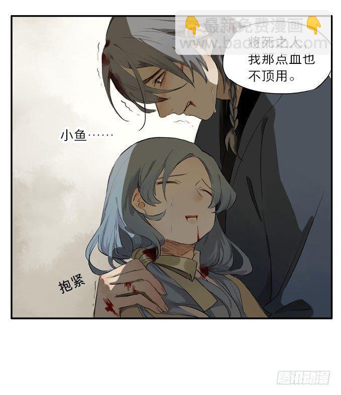 废乡初探（五）35