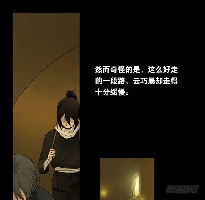 情骨（三）17