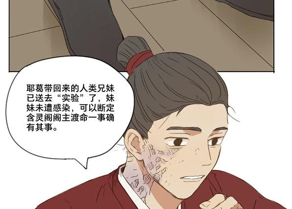 交锋（二）49