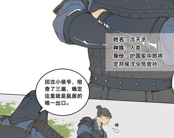 入局（四）12