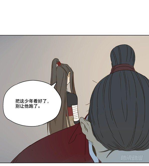 交锋（二）54
