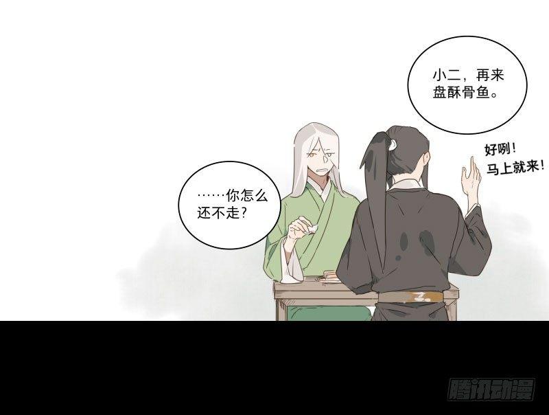 入局（一）9