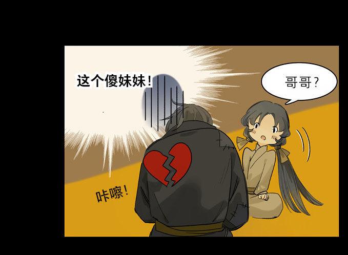 废乡初探（八）14