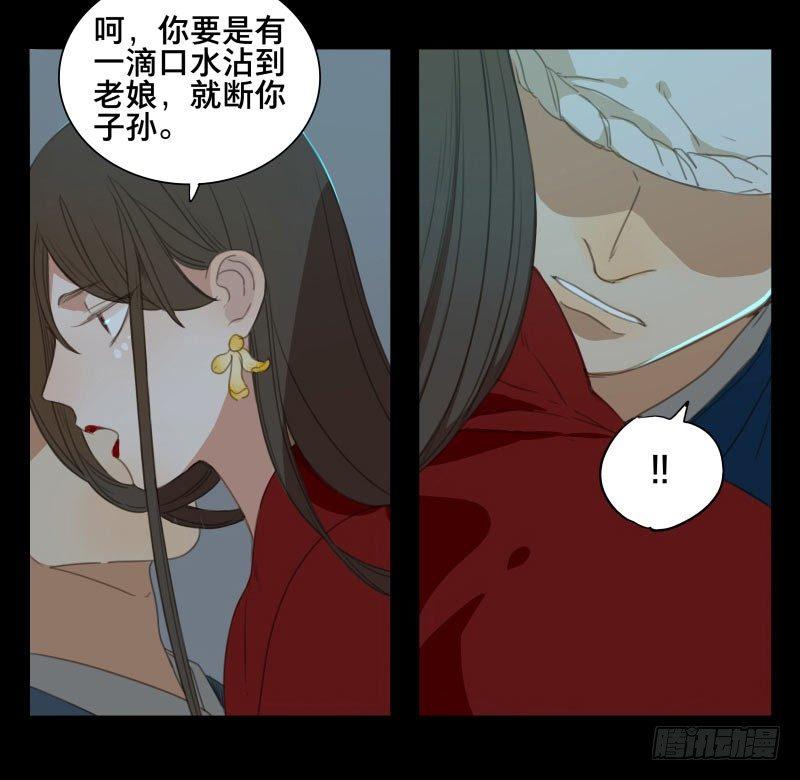 情局（十）21