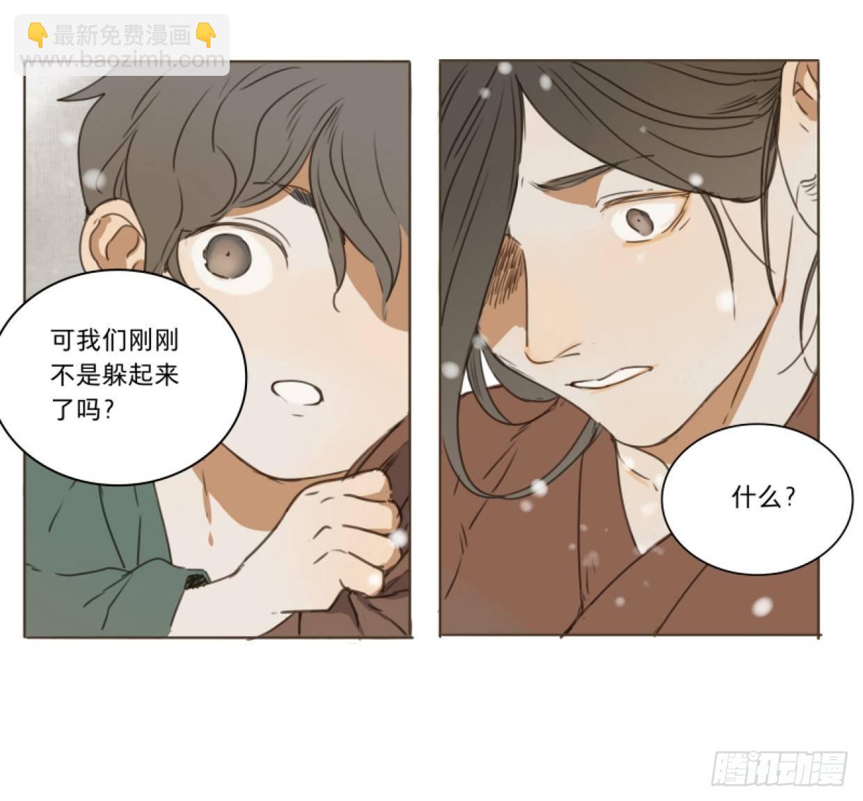 入局（八）29