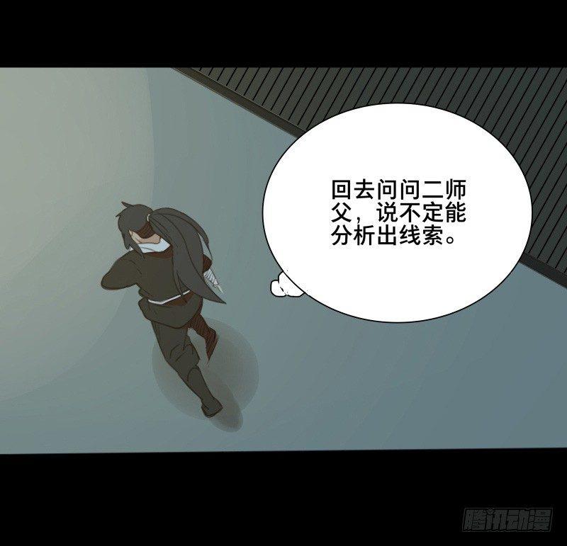情局（七）18