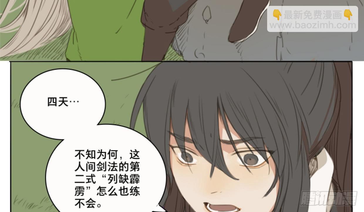 交锋（十二）13