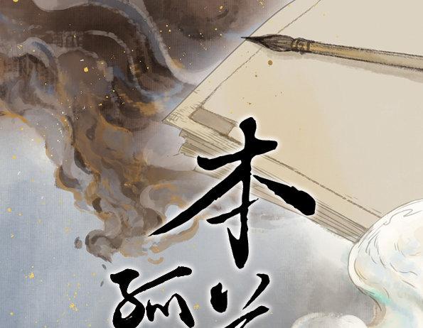 交锋（五）0