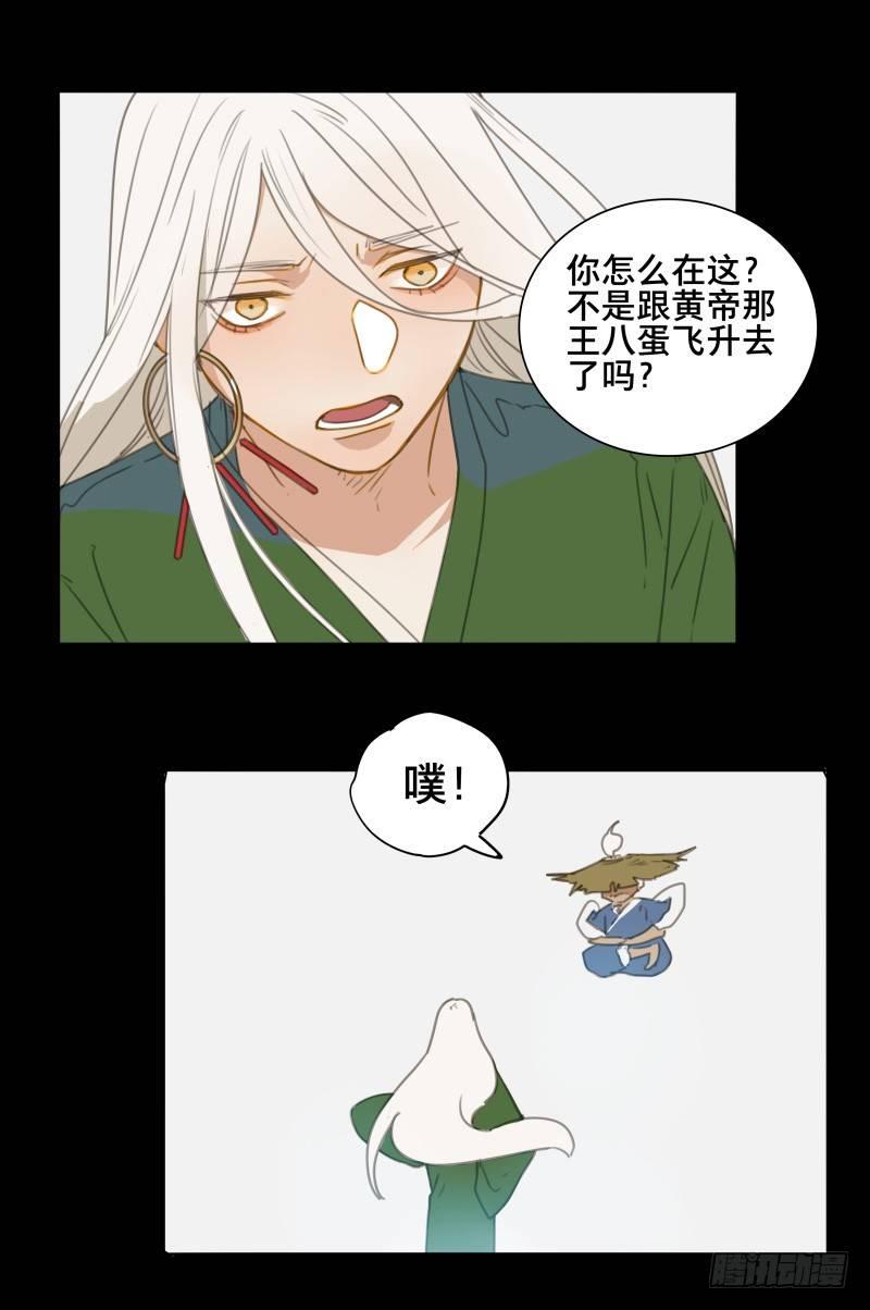 情局（十九）18