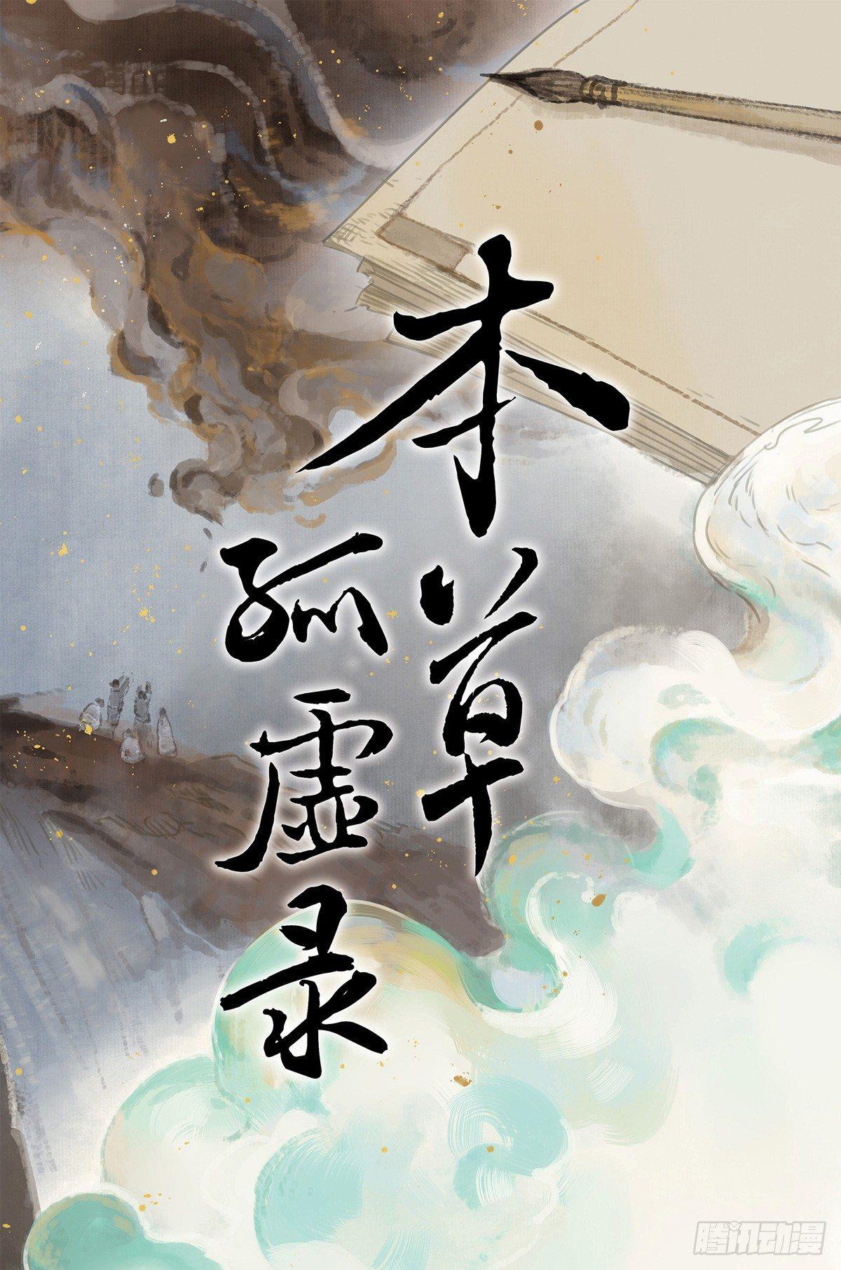情局（二十五）0