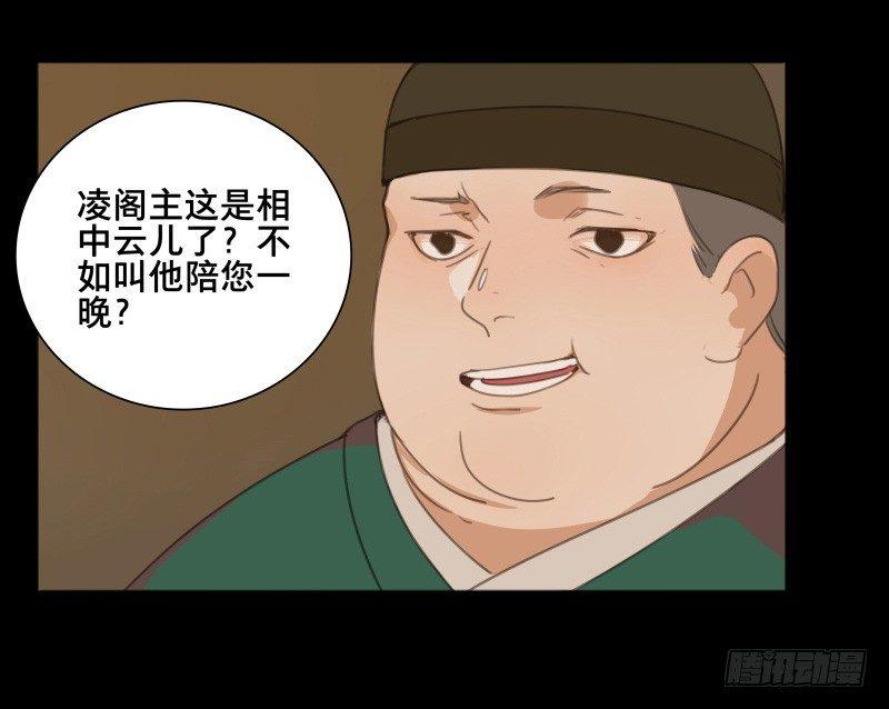 情局（七）29