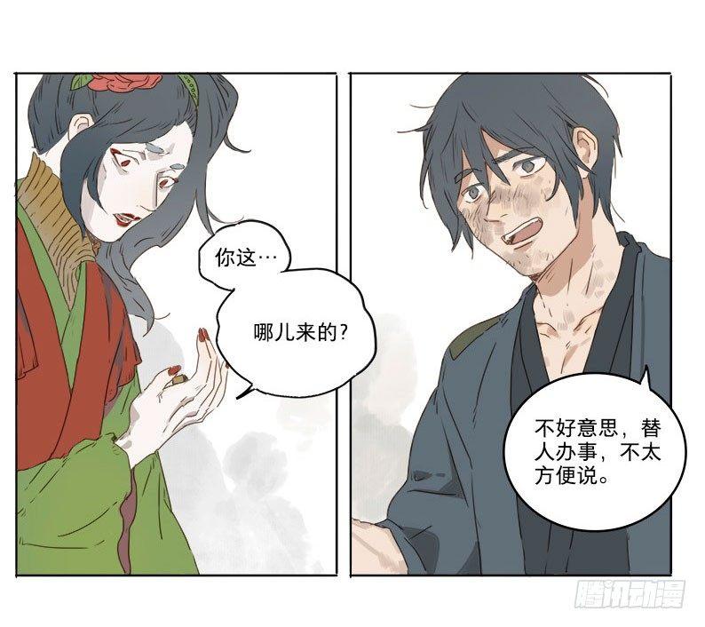 入局（二）18