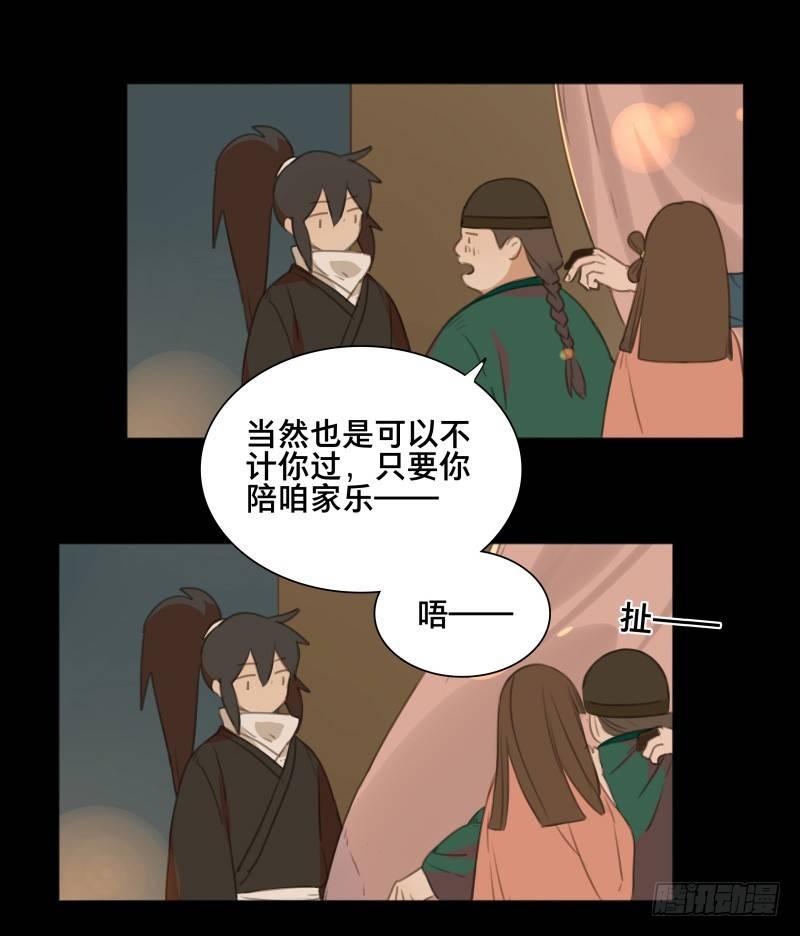 情局（八）24
