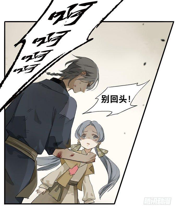 废乡初探（二）26