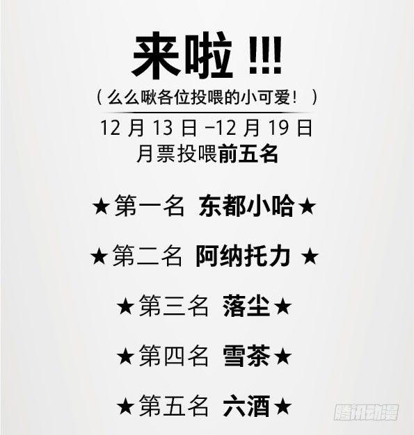 入局（五）56
