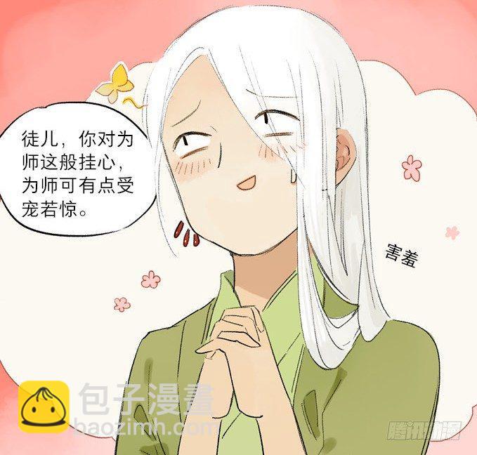 无忧不记年（二）14