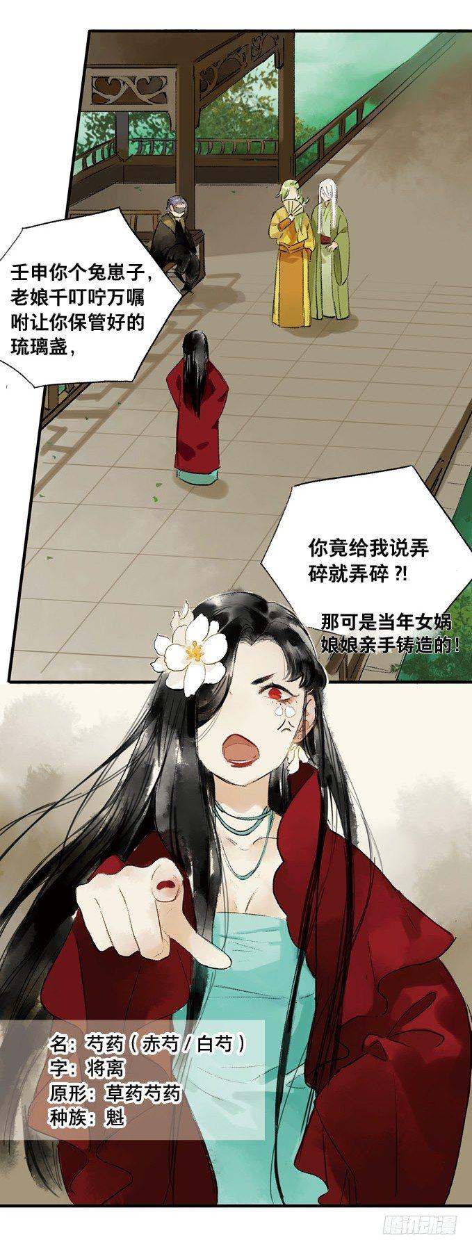 无忧不记年（一）36