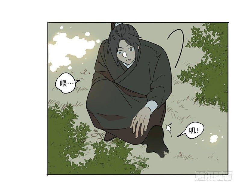 邂逅（一）28