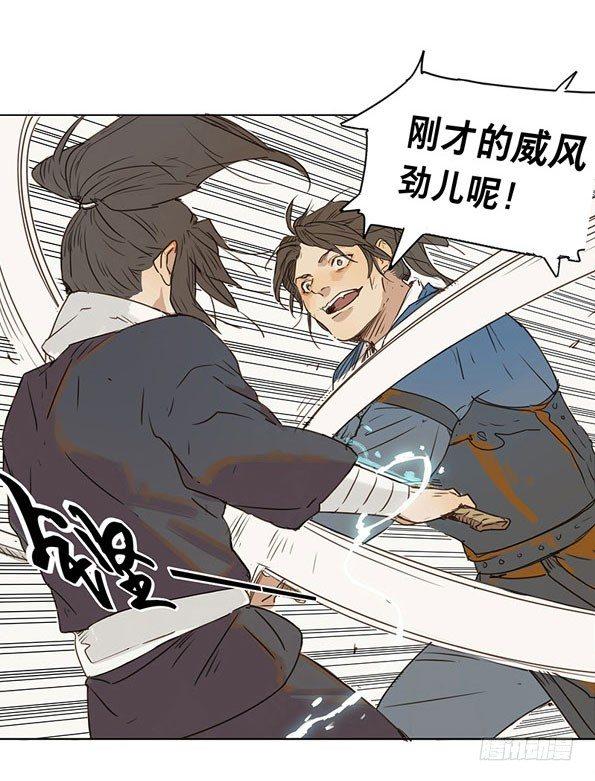 入局（五）31