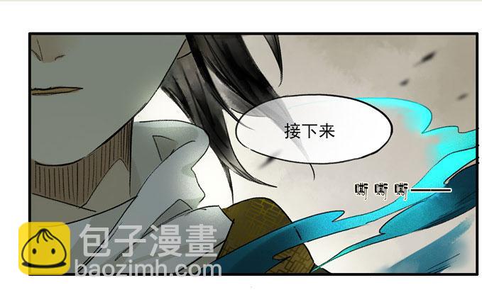 废乡初探（三）35