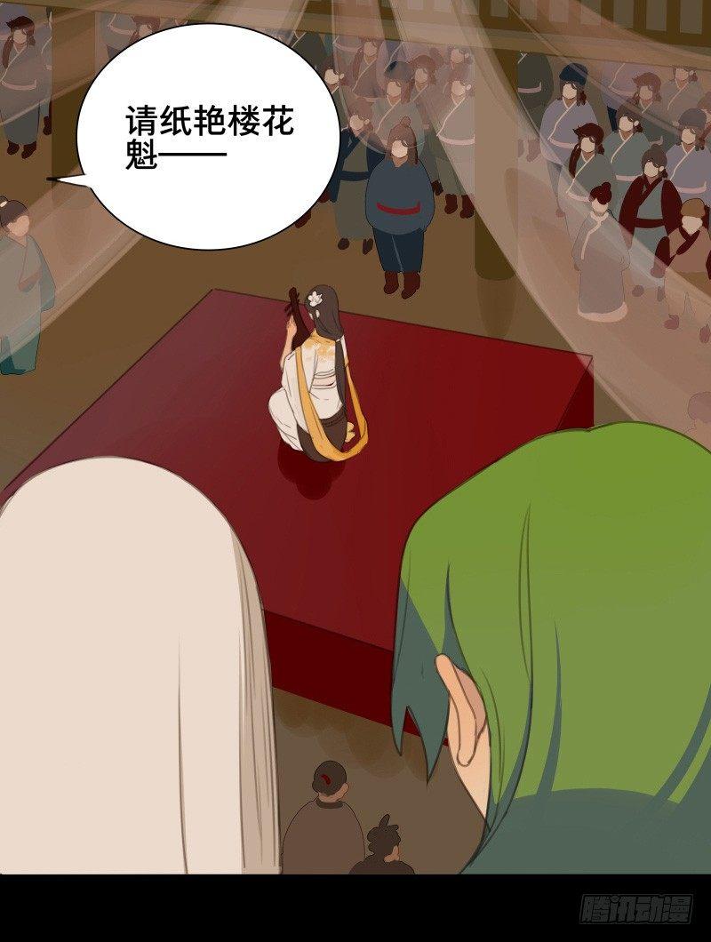 情局（五）13