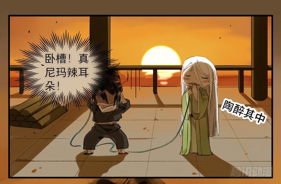 无忧不记年（五）19