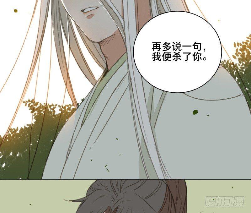邂逅（二）71