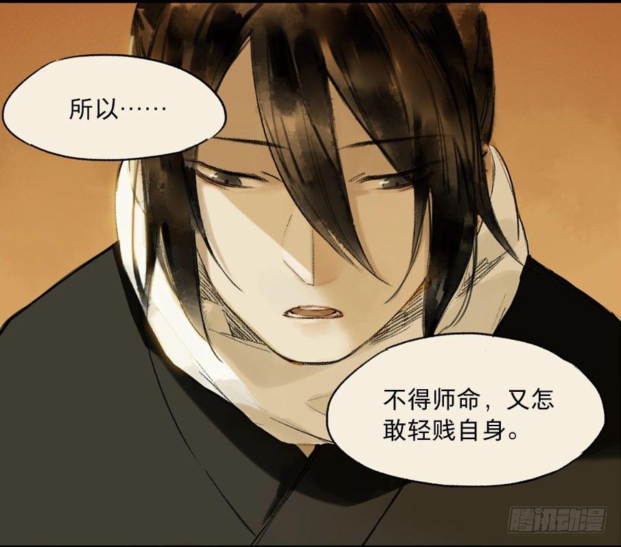 无忧不记年（四）33