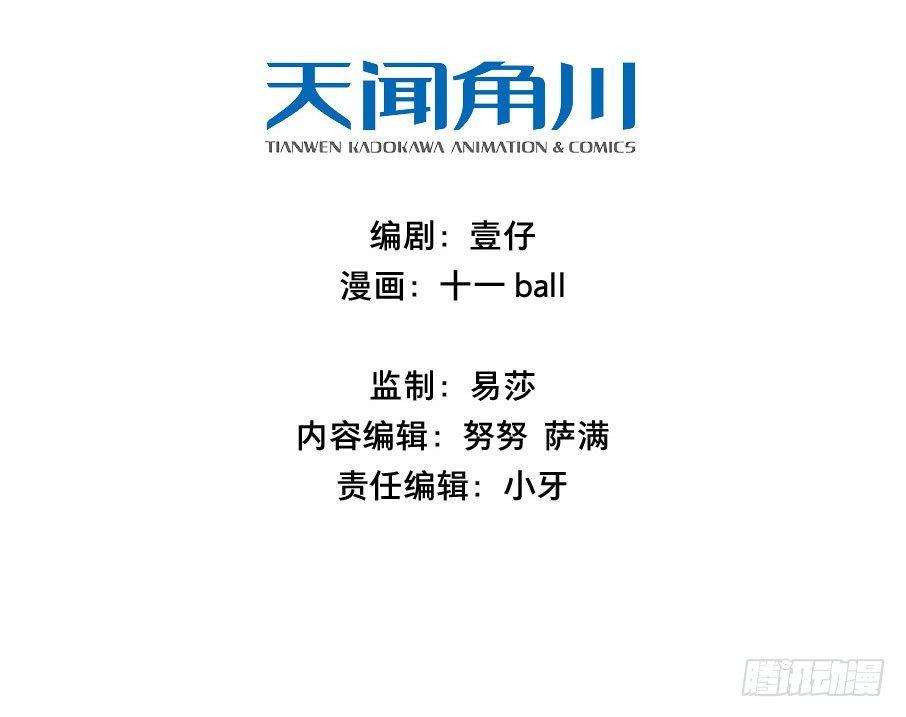 情骨（四）2