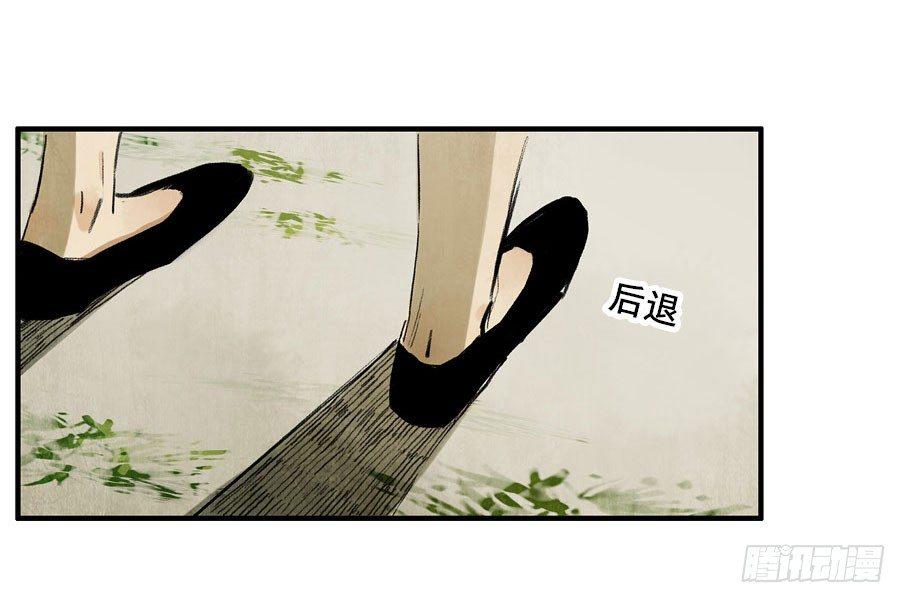 情骨（四）19