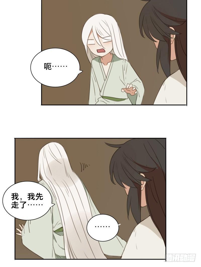 情局（二十三）23