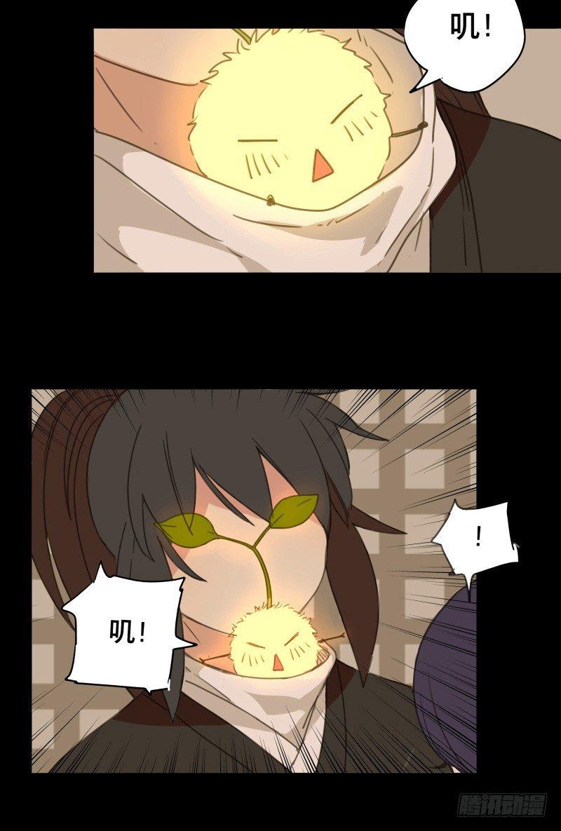 情局（四）31