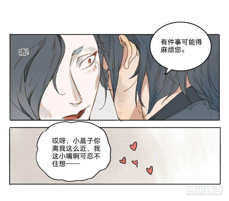 入局（二）16