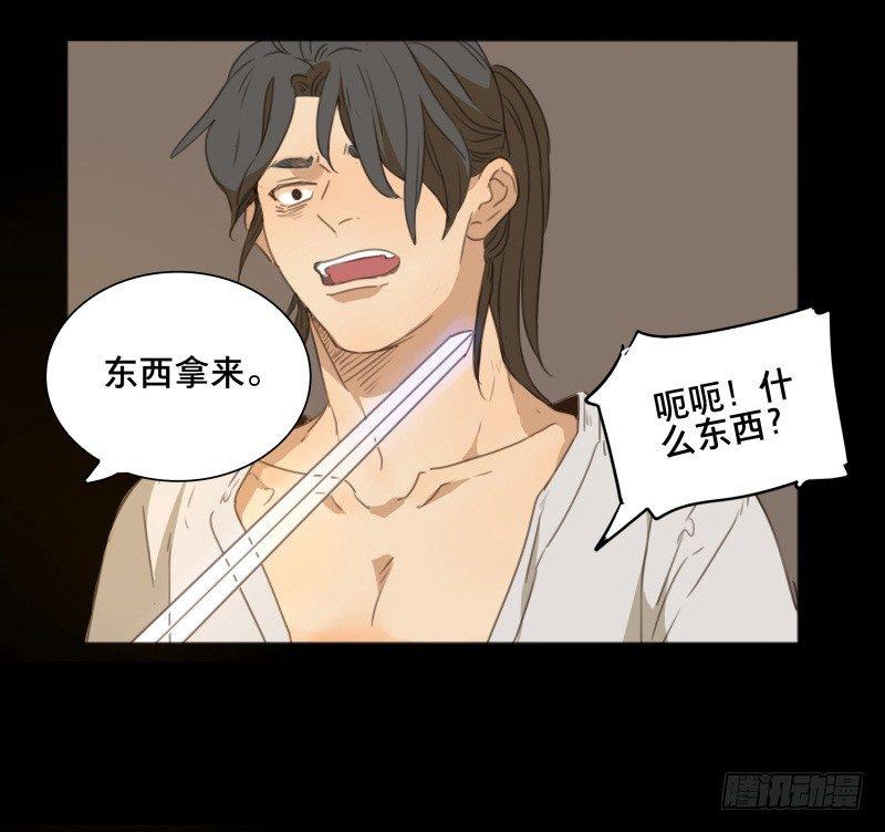 情局（十四）10