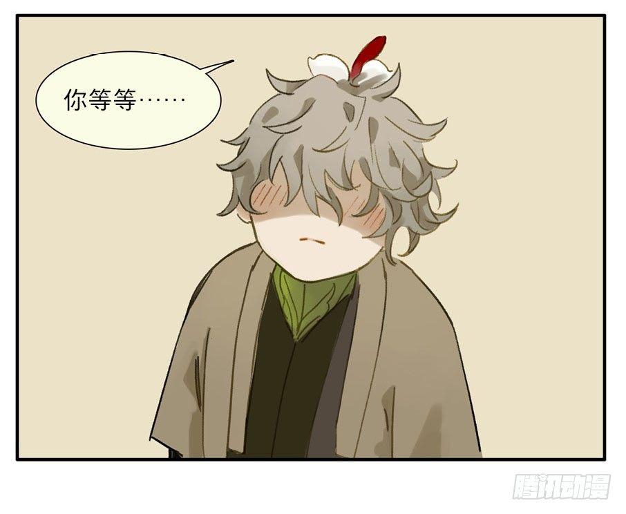 四格·药精们的日常⑤27