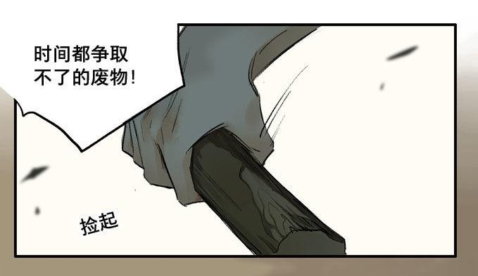 废乡初探（二）28
