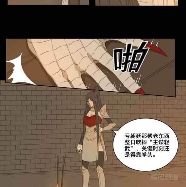 交锋（三）25