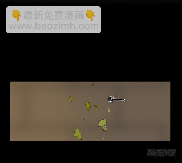 交锋（四）30