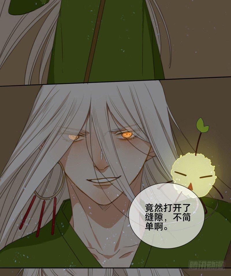 情局（二十一）30