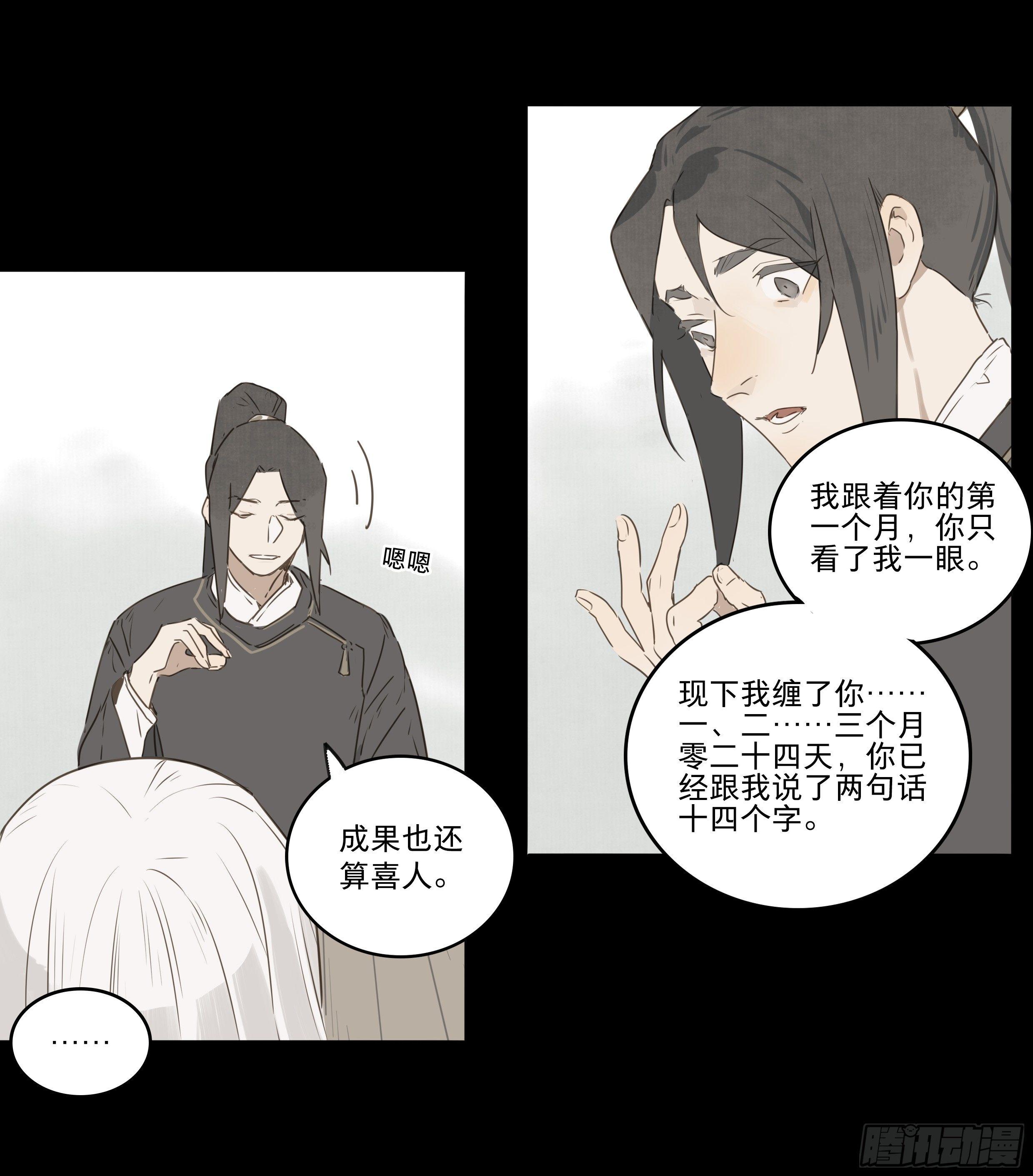 入局（一）11