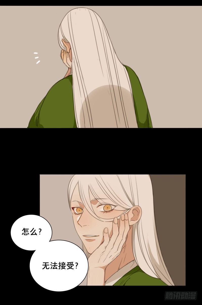 情局（五）40