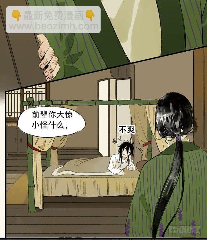 无忧不记年（一）25