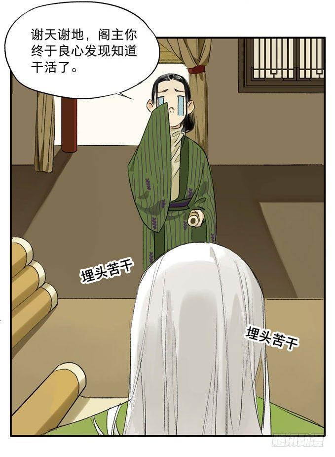 废乡初探（一）5