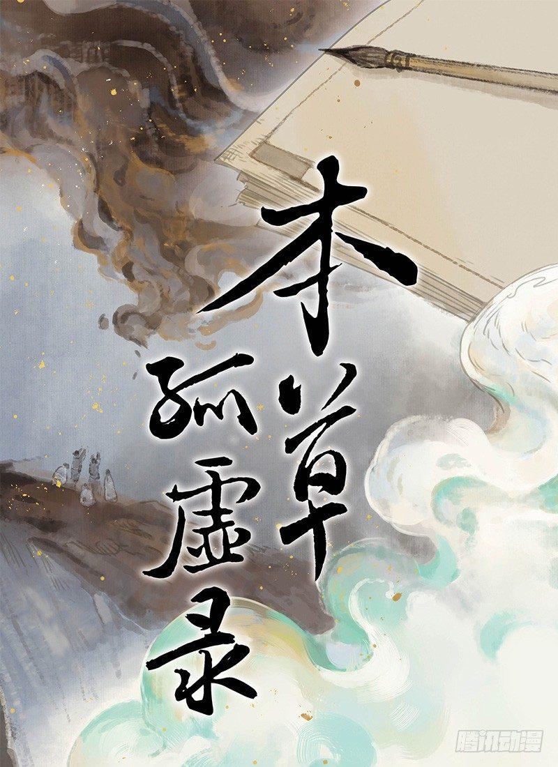 情局（二十一）0