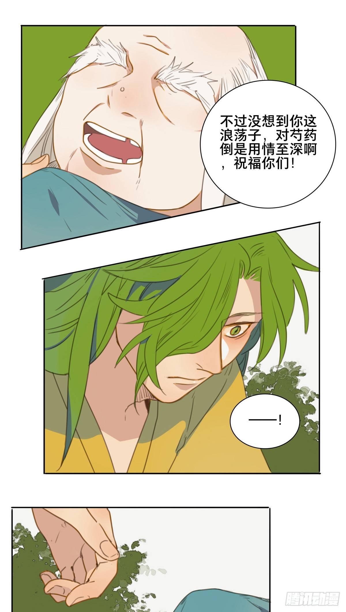 情局（二十四）19