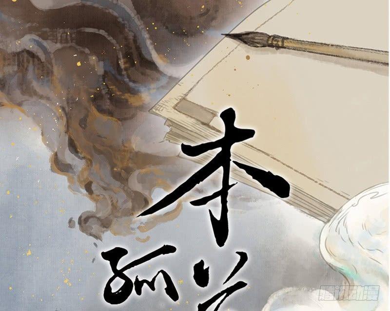邂逅（五）0