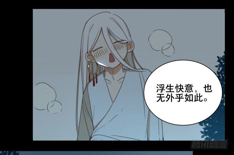 邂逅（三）20